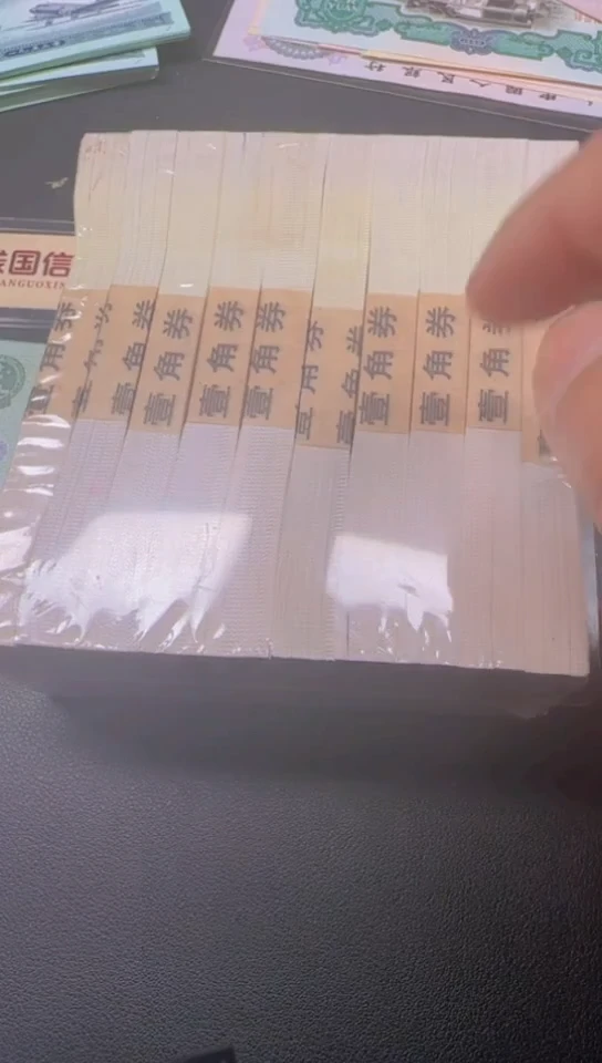 四版 1 全新刀货一刀金腰 普通