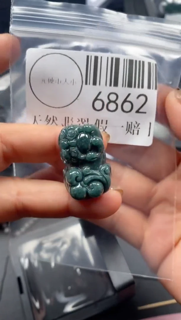 吊坠(不含链)未镶嵌翡翠6862