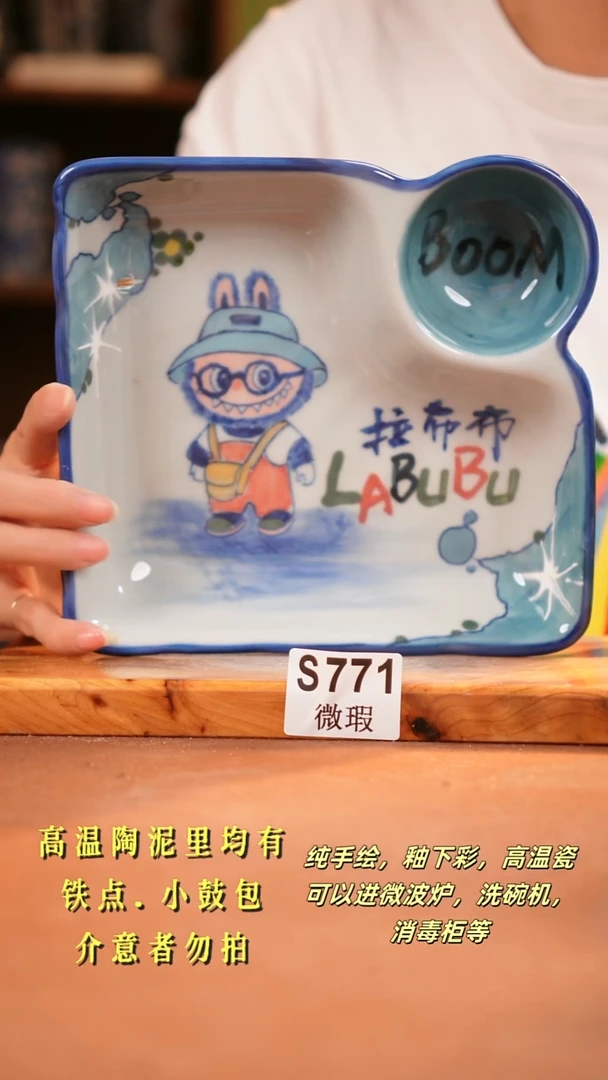其他WS771陶然集器瓷器
