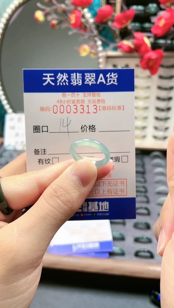 【闪购商品】翡翠戒指未镶嵌翡翠戒指3313