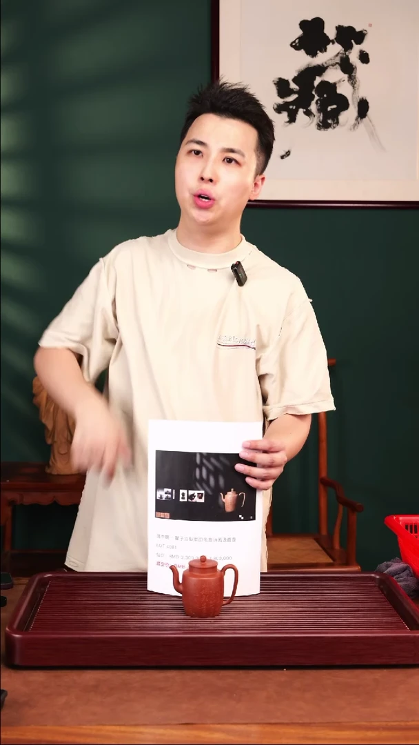 茶壶紫砂用****8潘子茶器刻绘子冶汲直