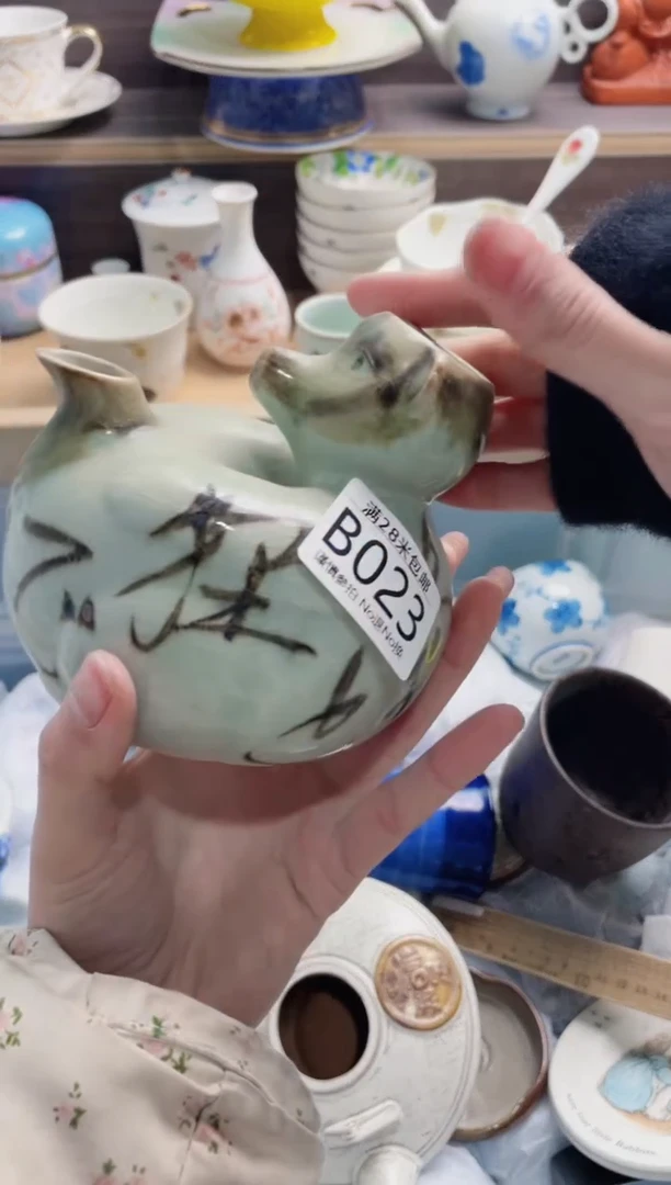 【闪购商品】B023***********