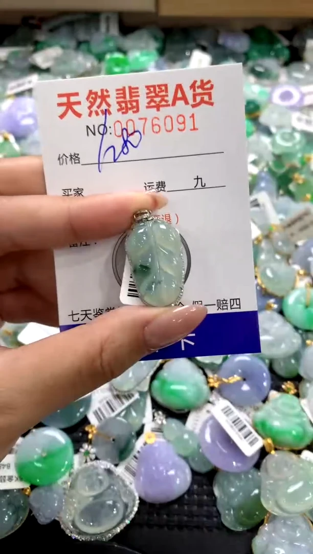 颈饰18K金镶嵌翡翠11111111111111111