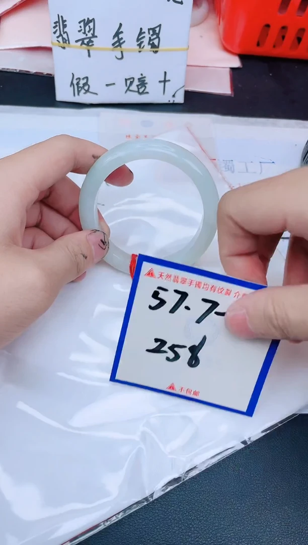 未镶嵌手镯翡翠纯天然缅甸翡翠A货