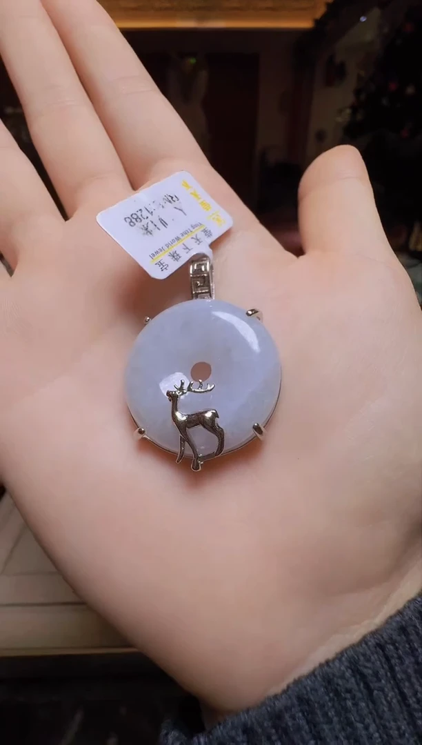 【闪购商品】翡翠吊坠(不含链)未镶嵌翡翠