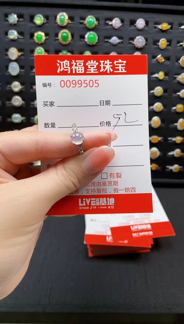 【闪购商品】翡翠戒指银S925镶嵌1111