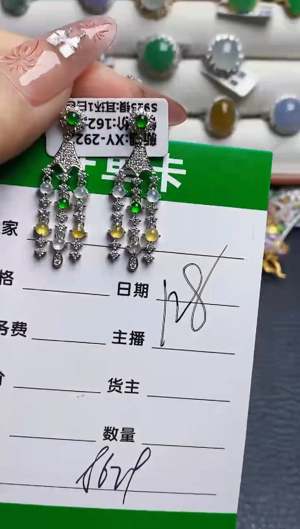 银S925镶嵌戒指翡翠8629