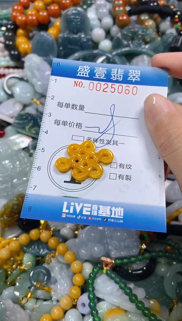 颈饰未镶嵌翡翠闪购0025060