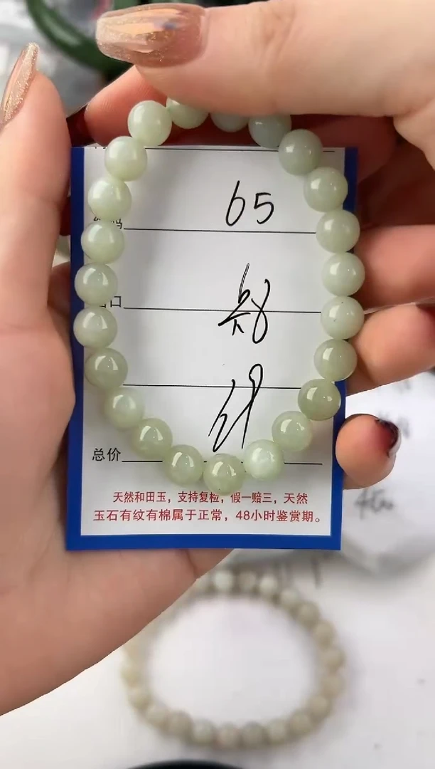未镶嵌手串和田玉65颜色微差无瑕疵