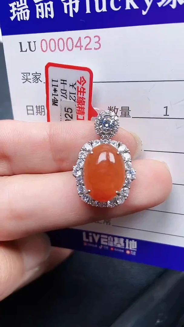 颈饰银S925镶嵌翡翠0423