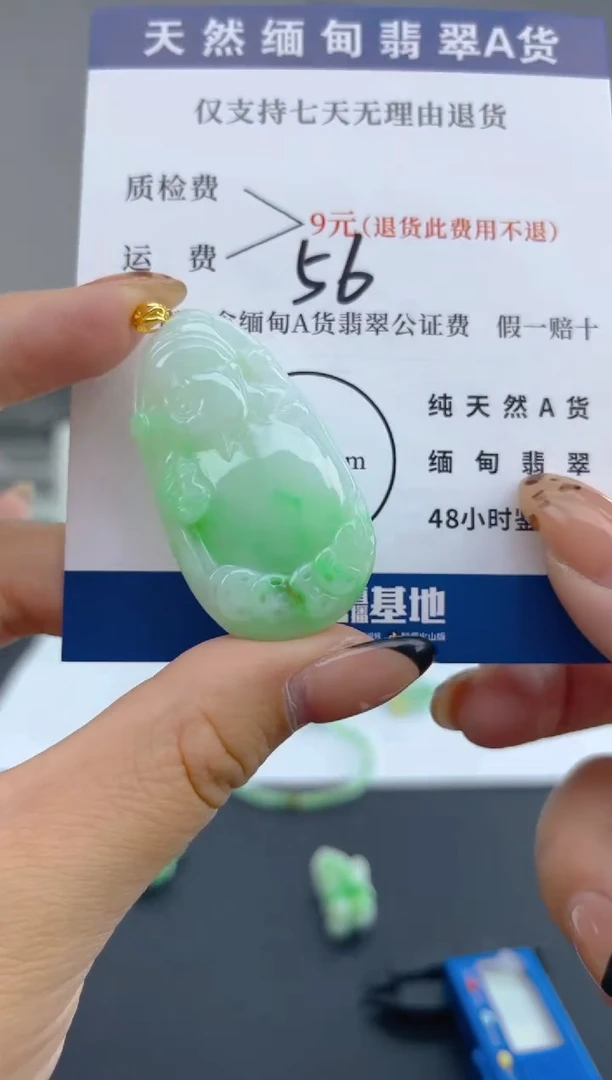 颈饰18K金镶嵌翡翠纯天然缅甸翡翠A货