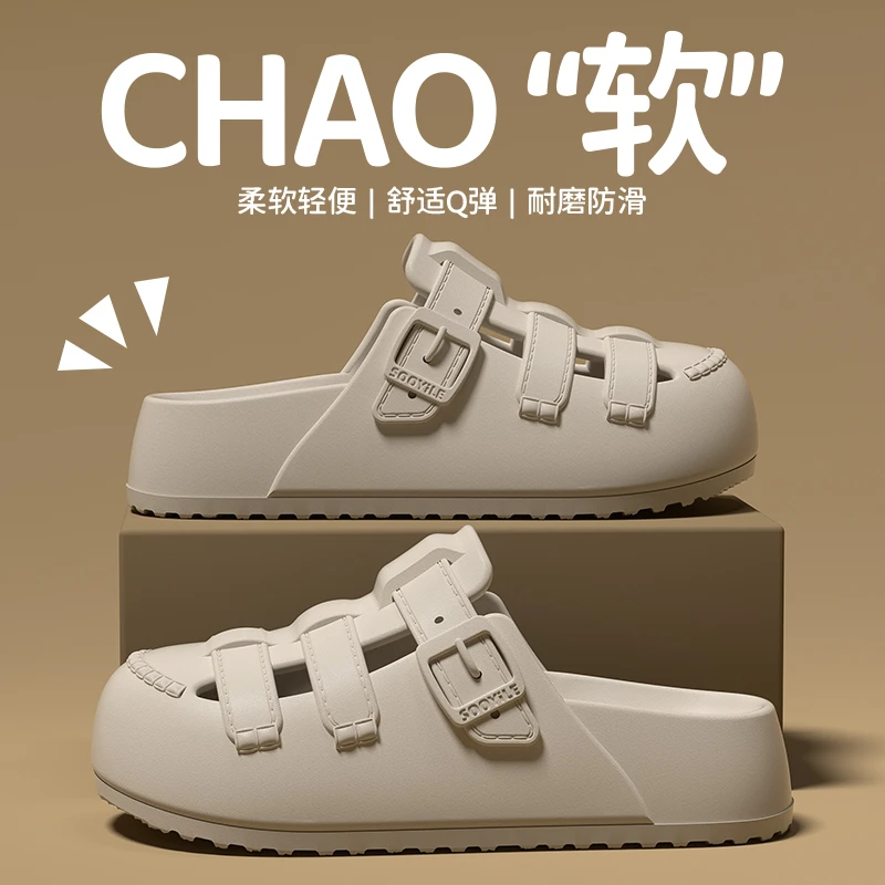 夏季新款洞洞鞋厚底外穿软底防滑时尚勃肯鞋平底学生包头凉拖鞋