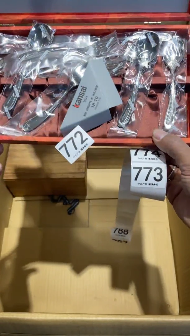 w**t772.......茶道具
