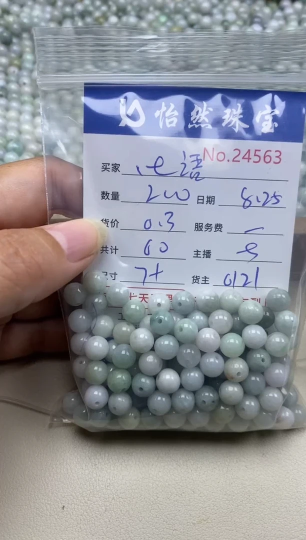 手串翡翠未镶嵌心*语单：24563