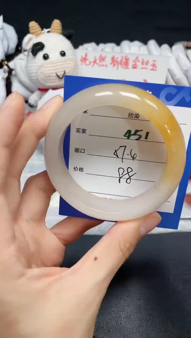 【闪购商品】石英质玉手镯未镶嵌451