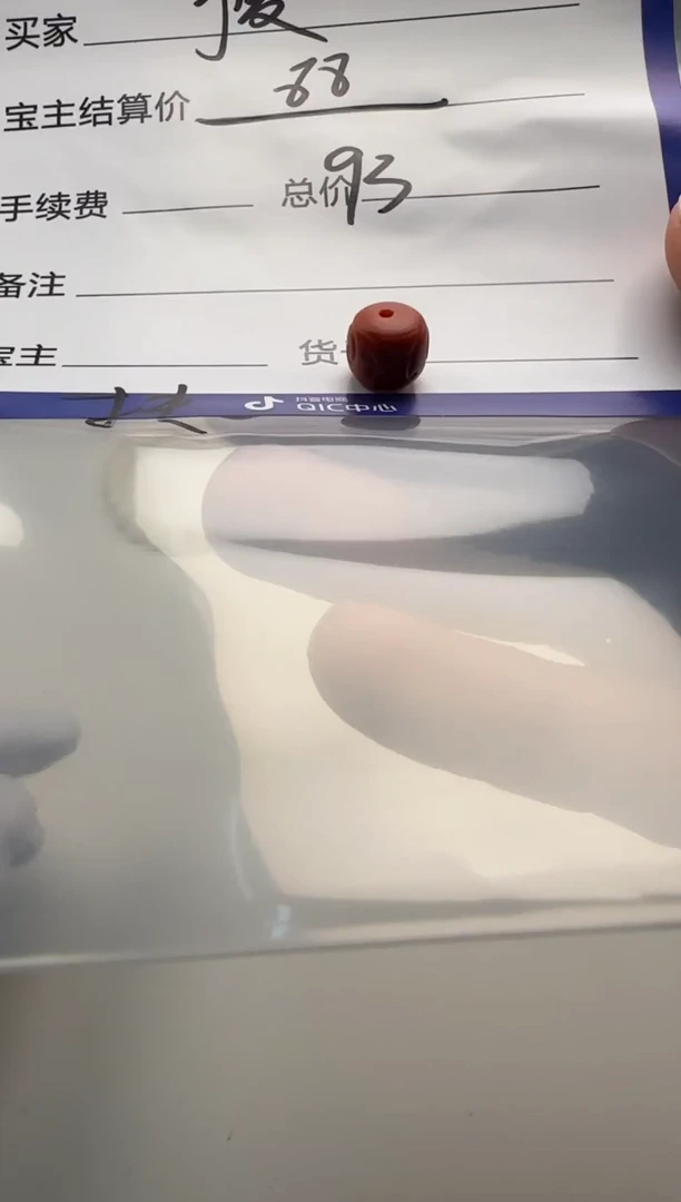 南红玛瑙配饰配饰未镶嵌宁****哥配饰配饰