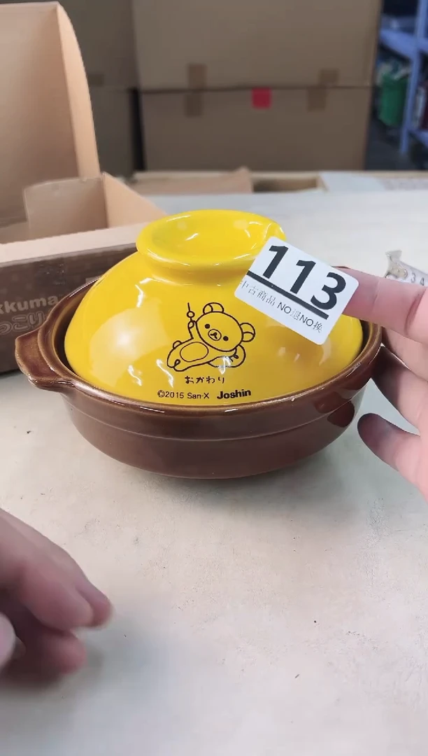 【闪购商品】瓷片113中古产品，默认微瑕，谨慎参拍