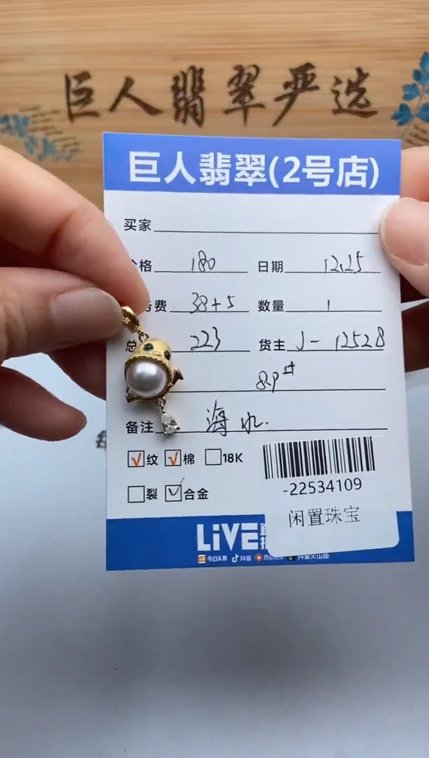 合金颈饰海水珍珠多人-22534109