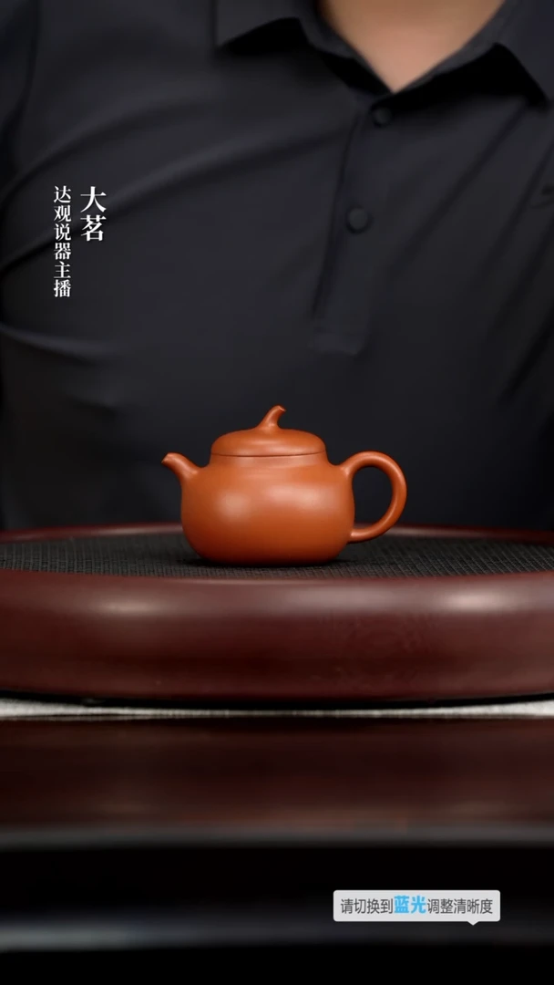茶壶紫砂茗DG17畏壶陈友君茄段小红泥160