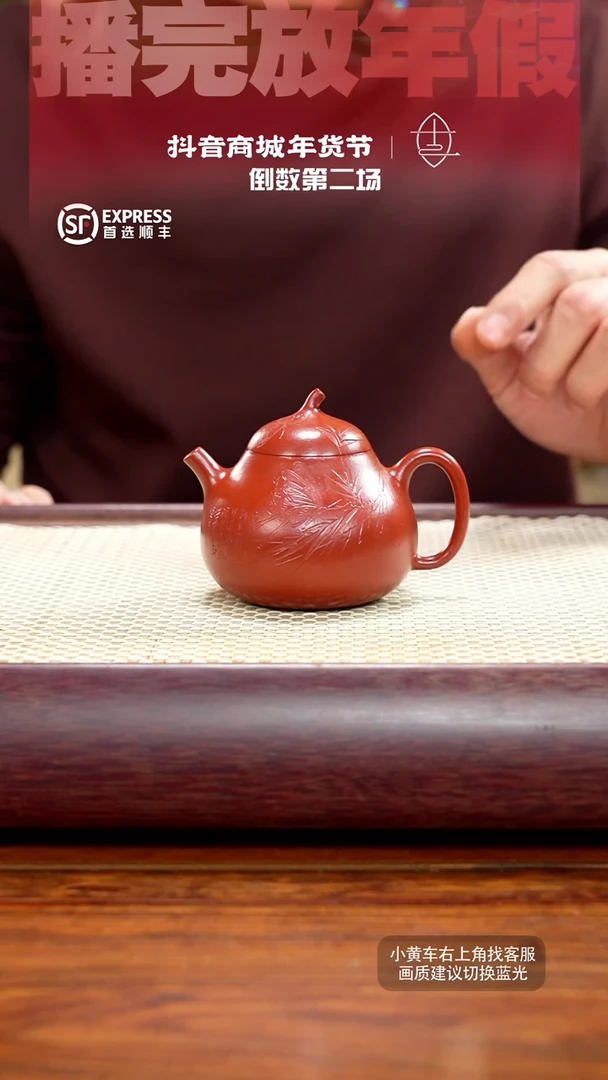 【闪购商品】紫砂茶壶29号朱泥【茄瓜】170CC