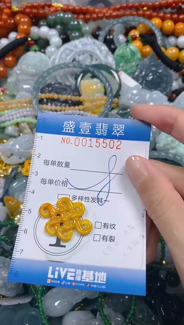 颈饰未镶嵌翡翠闪购0015502