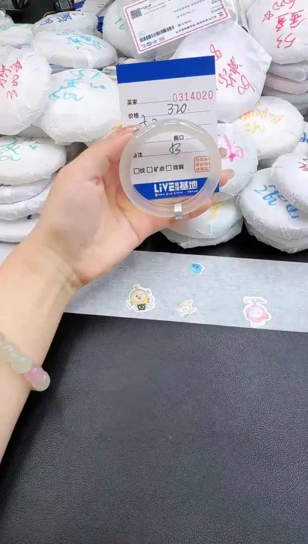 玛瑙/玉髓手镯未镶嵌4020