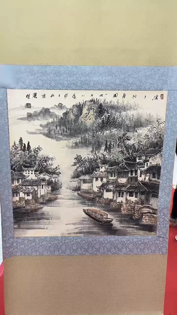 国画吴丽珠-4平尺-山水轴