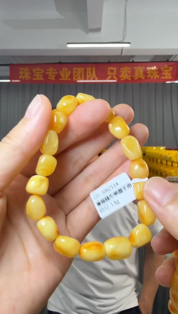 手串蜜蜡未镶嵌蜜蜡随形单圈手串约12-13g