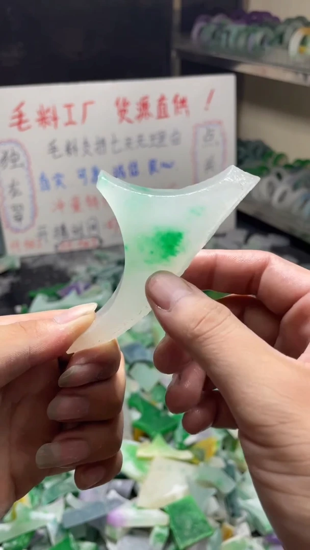 玉花色不规则边角料