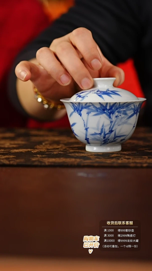 【闪购商品】墨舍柴窑节节高升盖碗@@moshe811