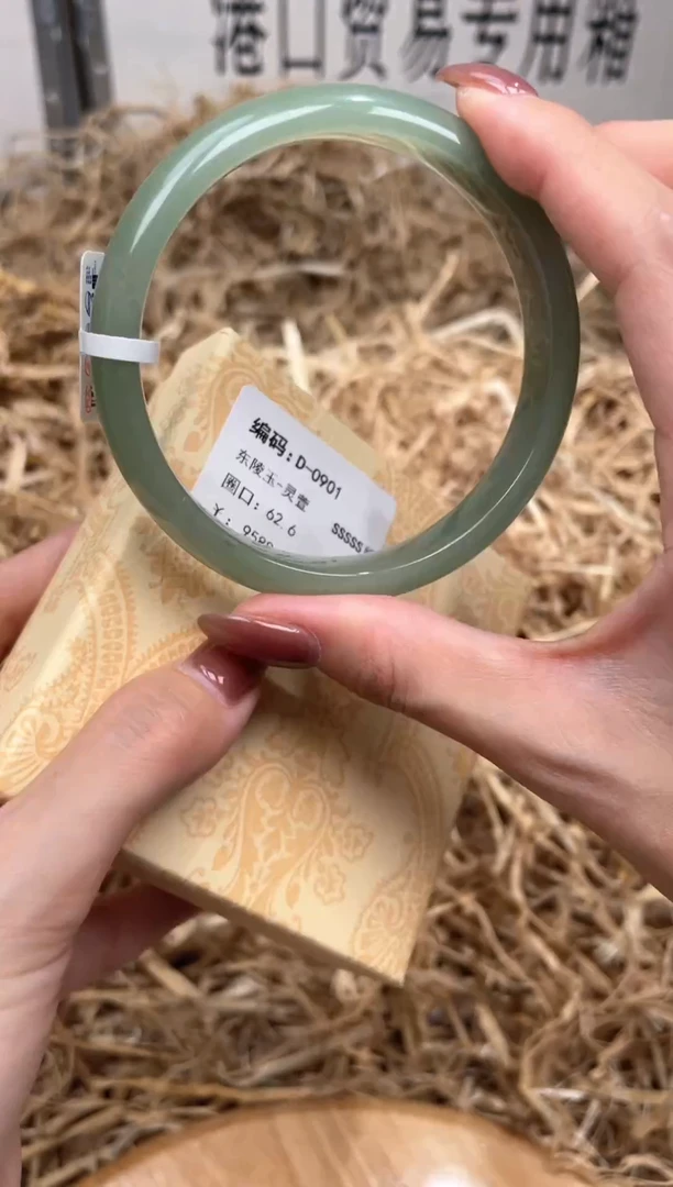 未镶嵌手镯石英质玉D0901HU