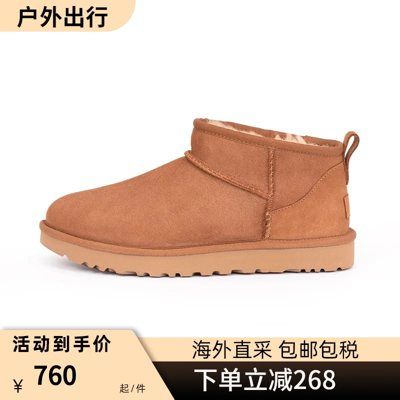 【周冬雨同款】UGG女士雪地靴休闲经典迷你短靴舒适短筒靴1116109