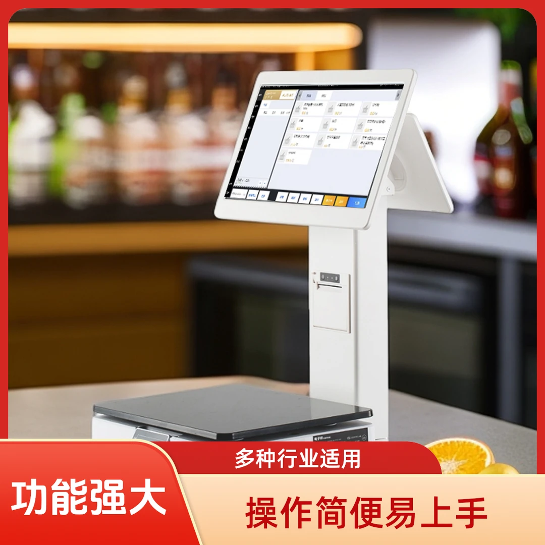收钱吧餐饮零售系统称重收银一体机超市美团饿了吗外卖全自动接单