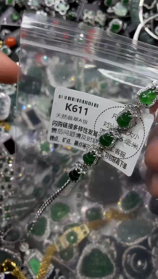 颈饰未镶嵌翡翠K611手链