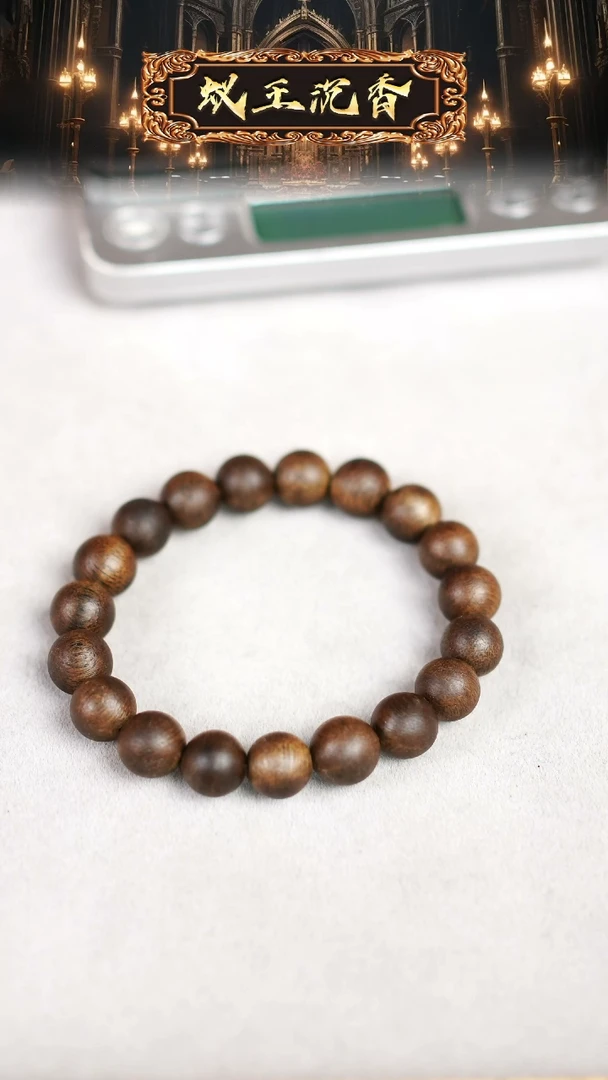 【闪购商品】沉香手串越南黑奇楠单圈1.0