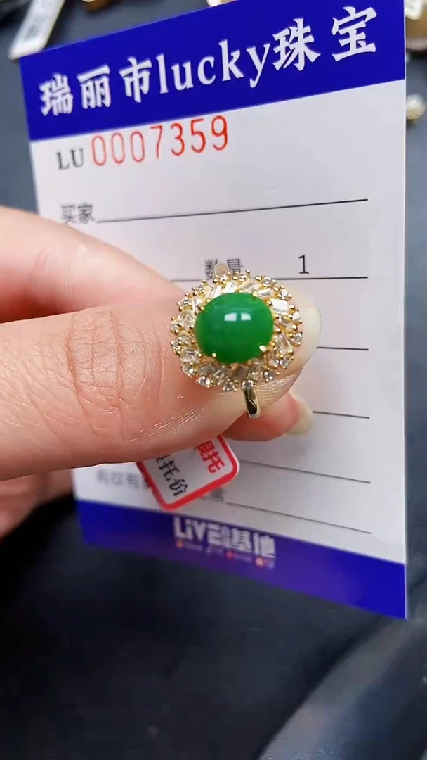 颈饰银S925镶嵌翡翠7359