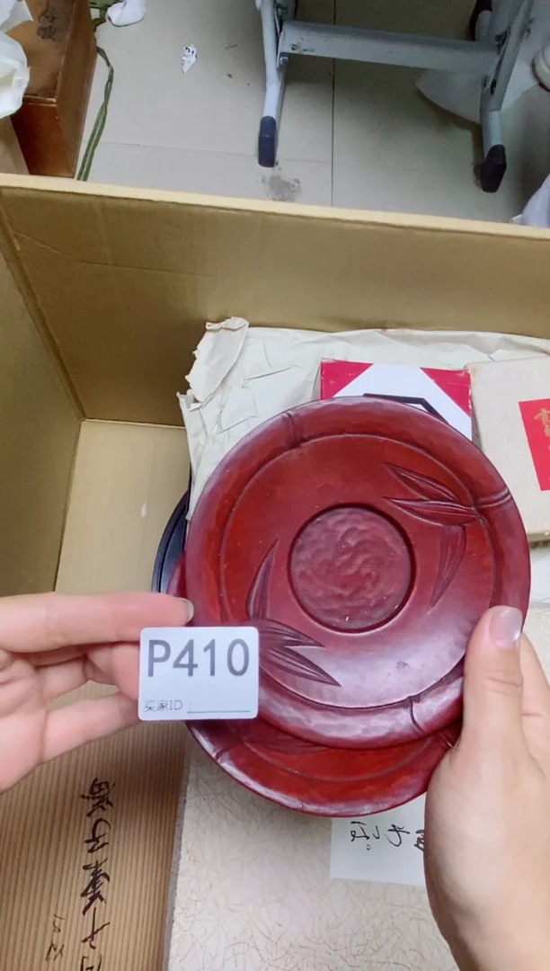 瓷片蝴***?P410默认微瑕，谨慎参拍