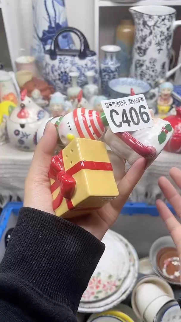 【闪购商品】C406鸿硕瓷器满十八包邮