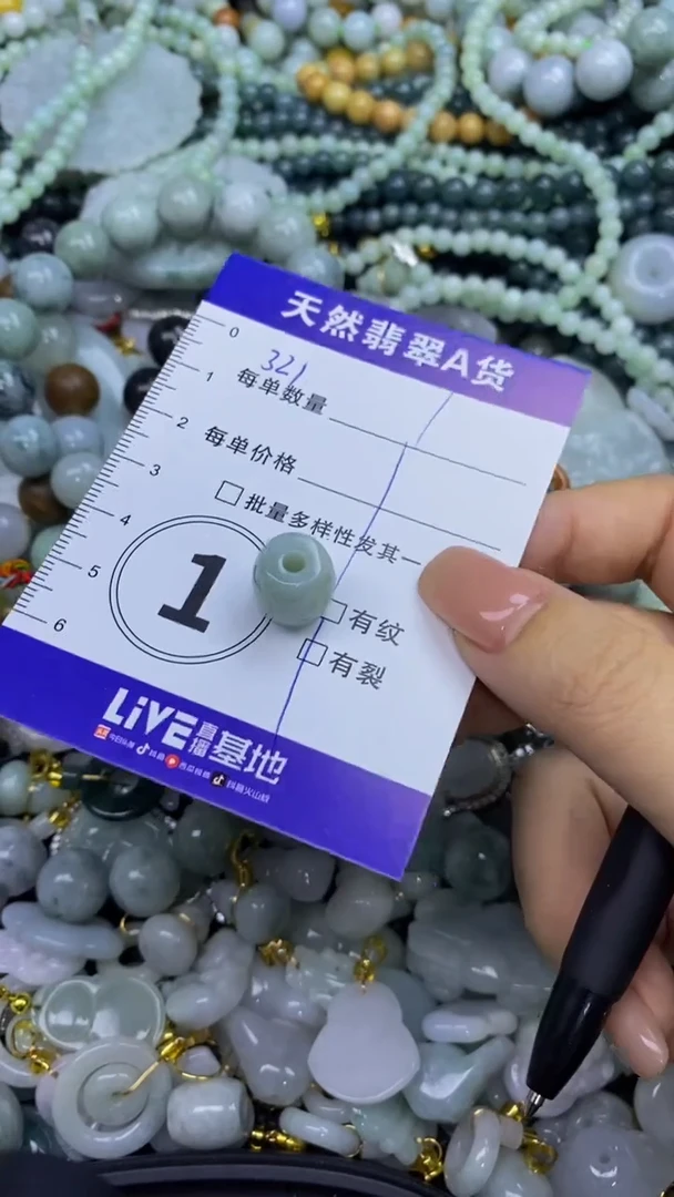 翡翠未镶嵌颈饰天然翡翠A货吊坠批量多样性发其一