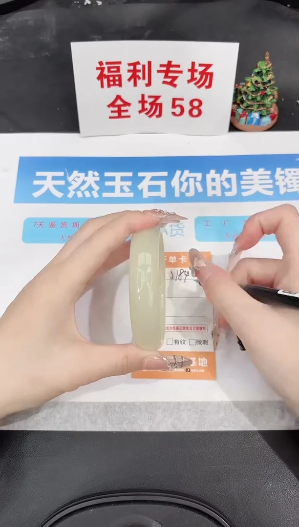 未镶嵌手镯石英质玉J184-63