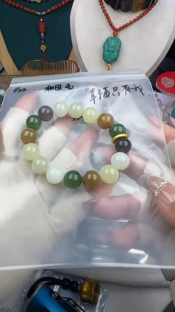 未镶嵌手串和田玉幸****?B22