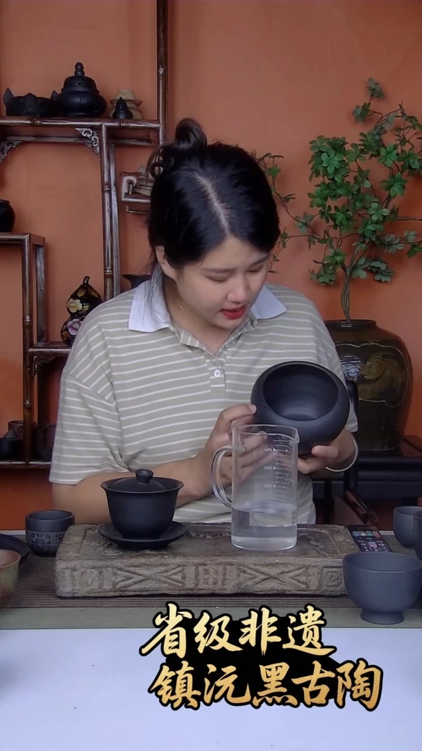 泥塑微瑕纯手工黑陶水洗