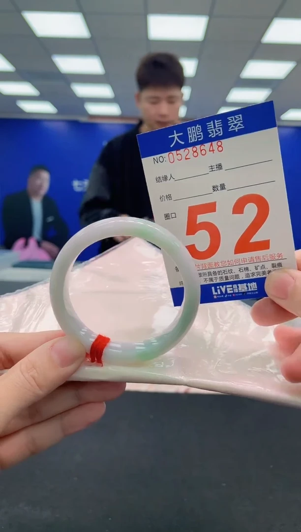 未镶嵌手镯翡翠AAAAAAAAAAAAAAAAAAAA