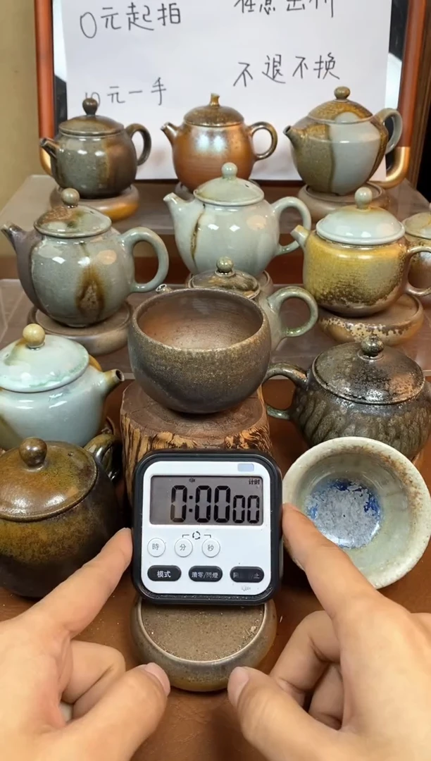 【闪购商品】观寂茶器柴烧专拍链接706