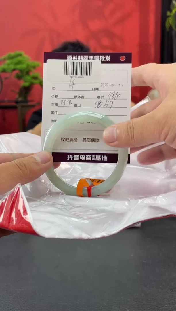 翡翠手镯未镶嵌14