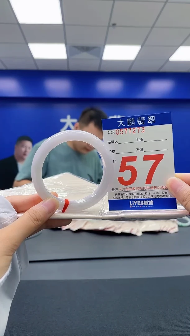 翡翠手镯未镶嵌AAAAAAAAAA
