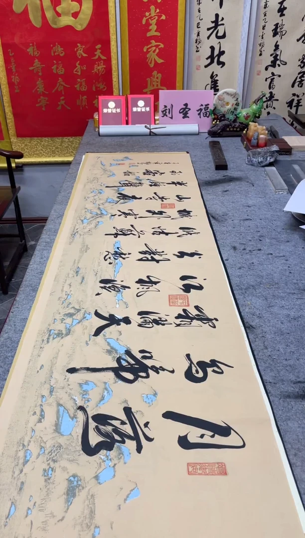 书法     枫桥夜泊
