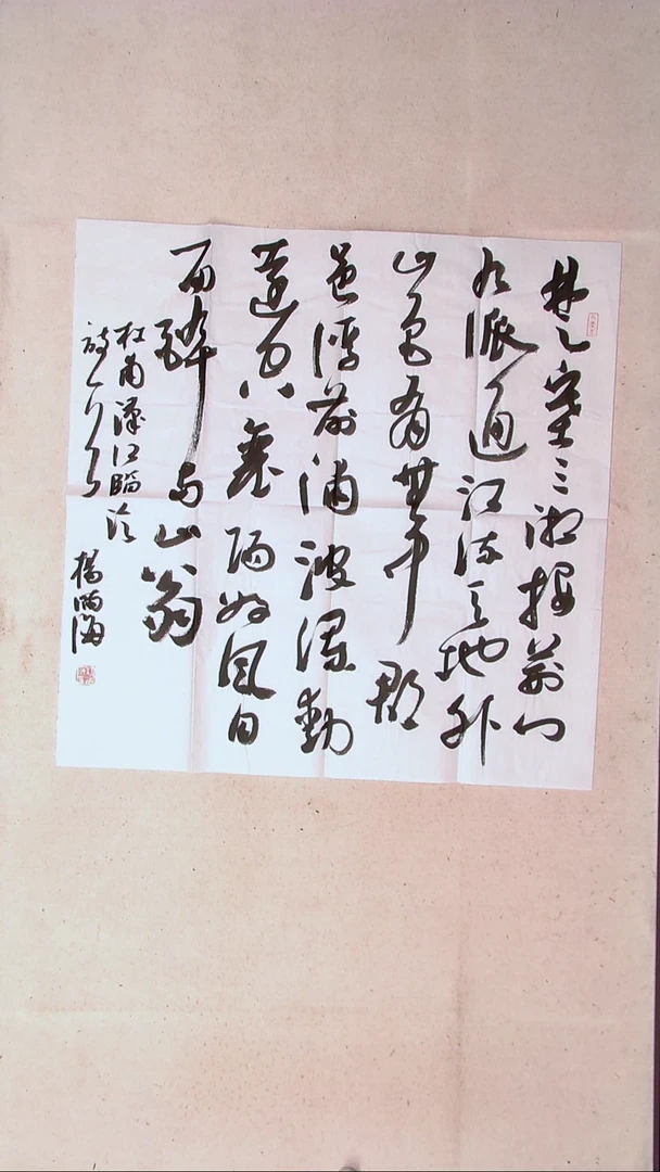 【闪购商品】书法杨满海 河北沧州69*69（4）