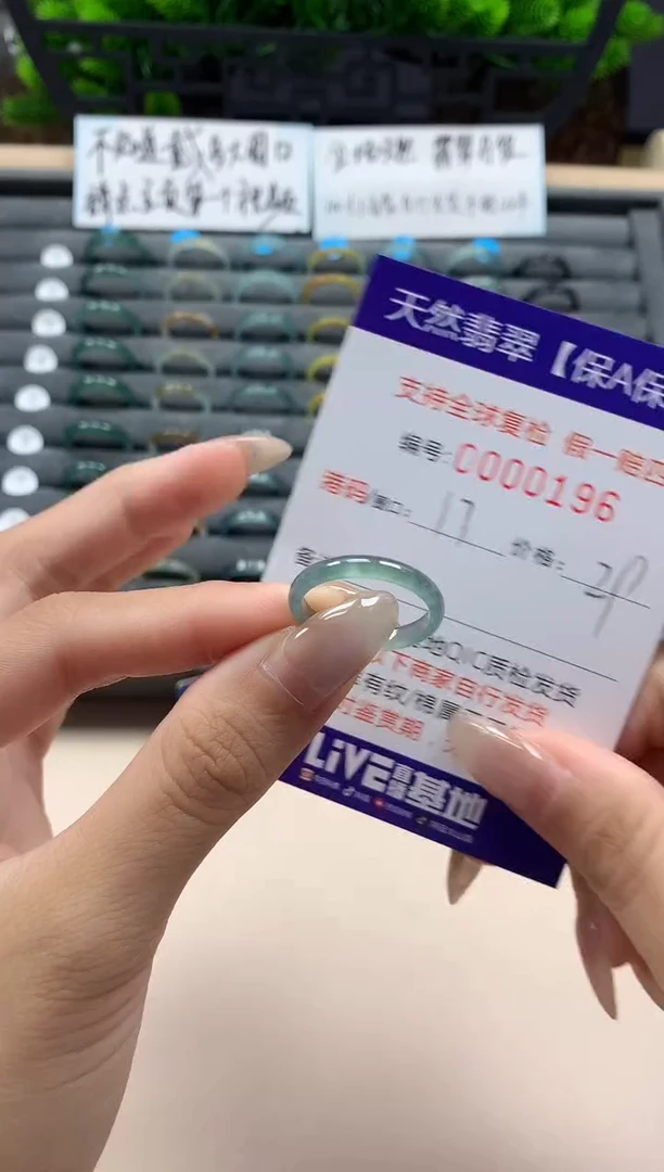 翡翠戒指未镶嵌天然000196