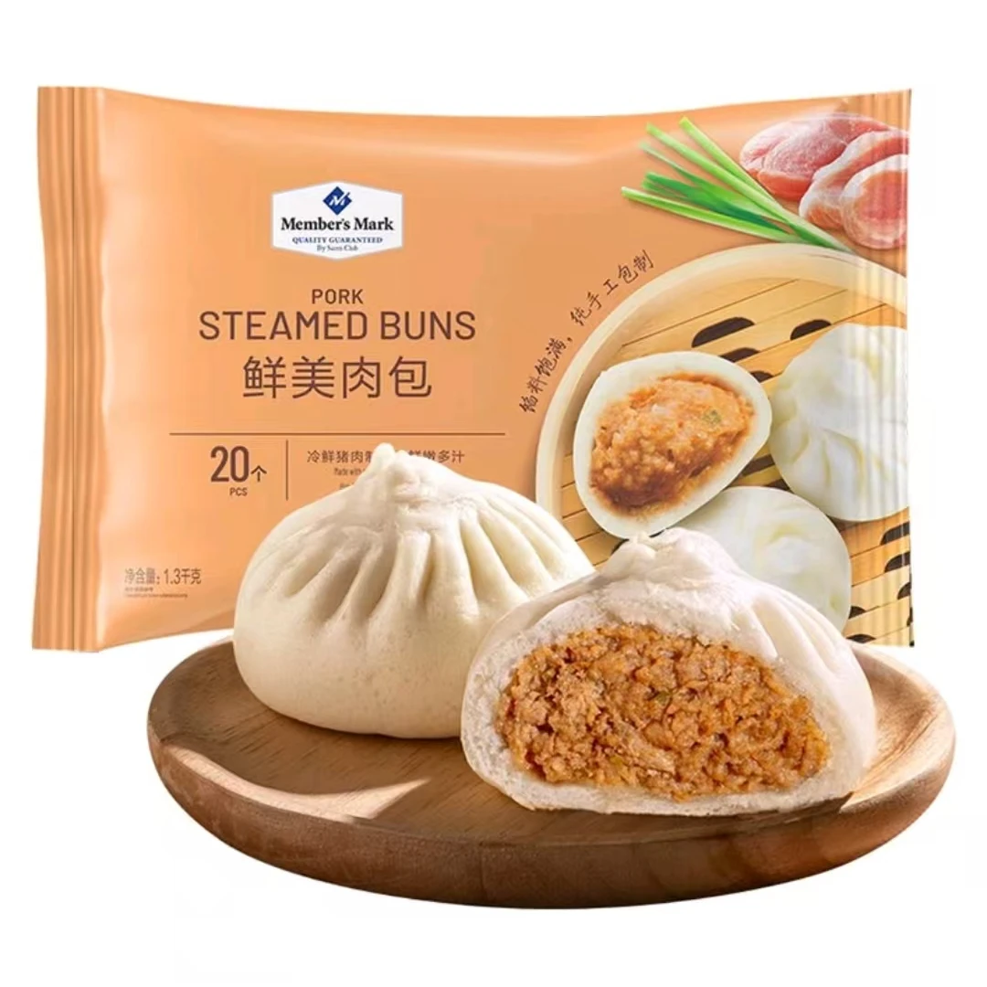 山姆 鲜美肉包/香菇青菜包 包子 顺丰/JD冷运